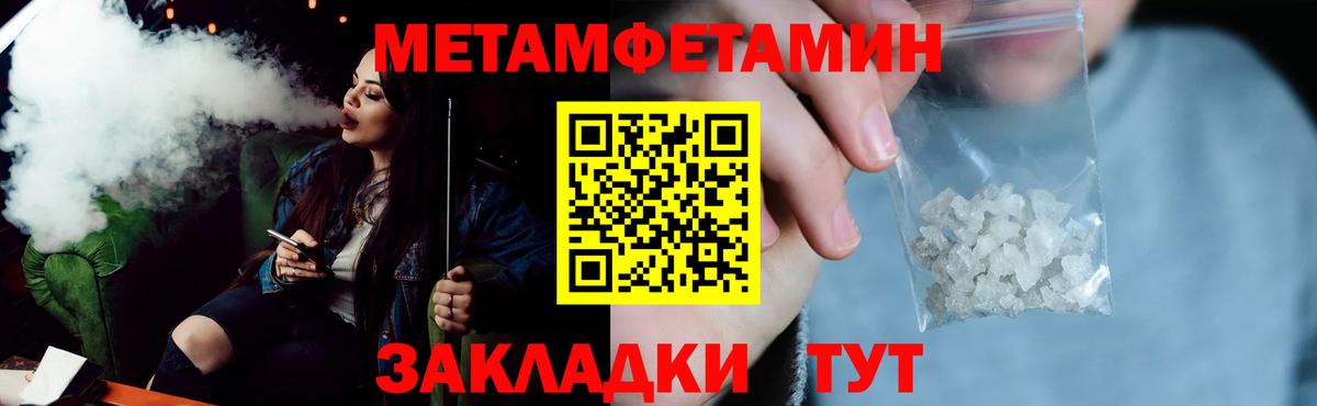 Амфетамин  Вход с VPN  Асино  Амфетамин VHQ 