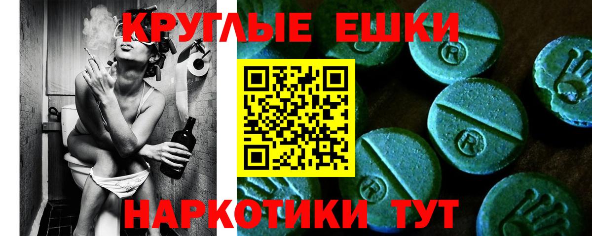 ЭКСТАЗИ TESLA  Вход с VPN  Асино  Ecstasy 280 MDMA 