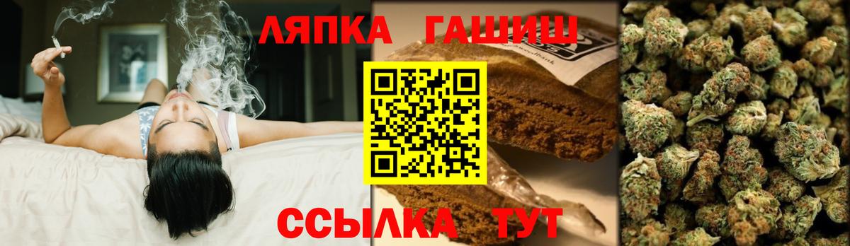 ГАШИШ hashish  Вход с VPN  Гашиш  Асино  ГАШИШ индика сатива 