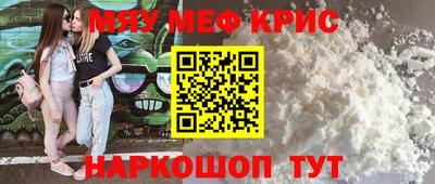 дживик Северобайкальск
