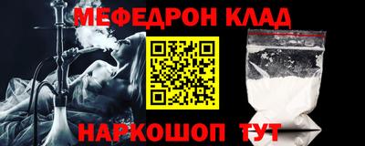 дживик Северобайкальск