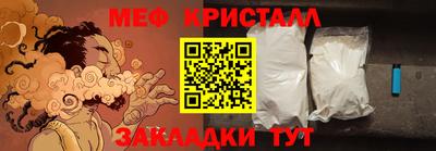 гашиш Севастополь