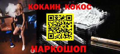 меф Свободный