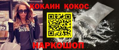 гашиш Севастополь