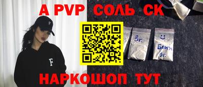 меф Свободный