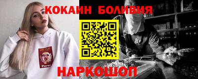 меф Свободный