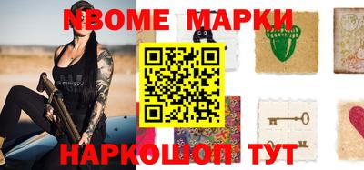 меф Свободный