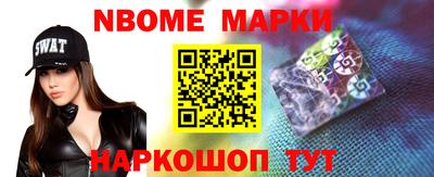 гашиш Севастополь