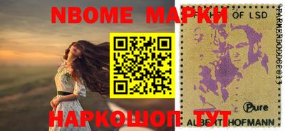 гашиш Севастополь