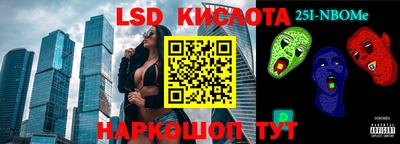 гашиш Севастополь