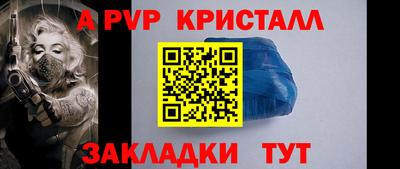 дживик Северобайкальск