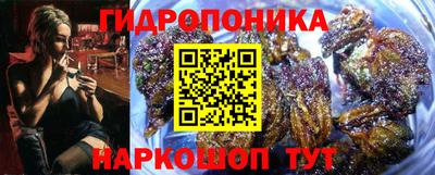 гашиш Севастополь