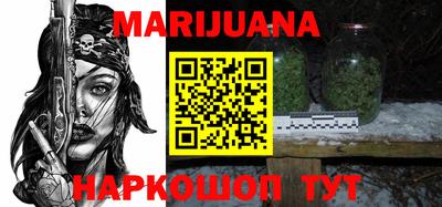 дживик Северобайкальск