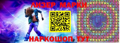 дживик Северобайкальск