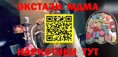 дживик Северобайкальск
