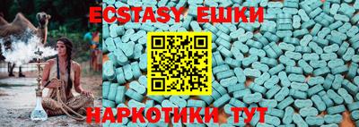 гашиш Севастополь