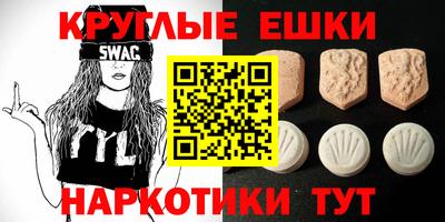 меф Свободный