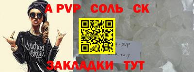 дживик Северобайкальск