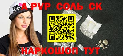 гашиш Севастополь
