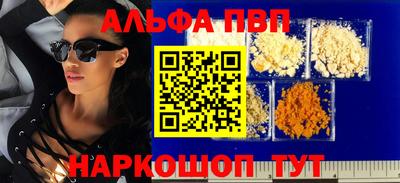 меф Свободный