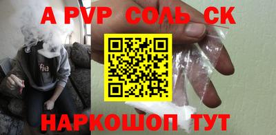 гашиш Севастополь