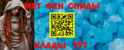 меф Свободный