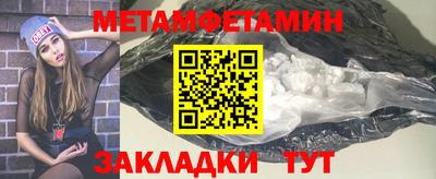 меф Свободный