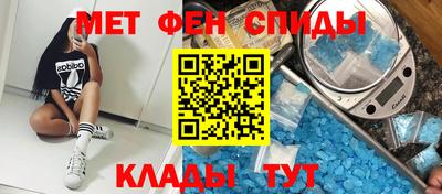 дживик Северобайкальск