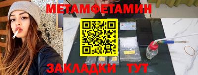 меф Свободный