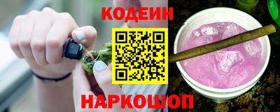 меф Свободный