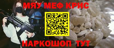 дживик Северобайкальск