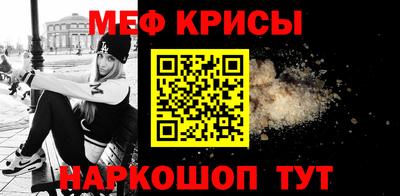 дживик Северобайкальск