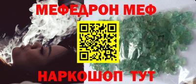 дживик Северобайкальск