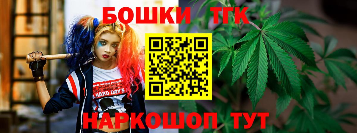 Конопля гибрид  Канабис AK-47  Каннабис White Widow  Бошки марихуана OG Kush  Вход с VPN  Асино 